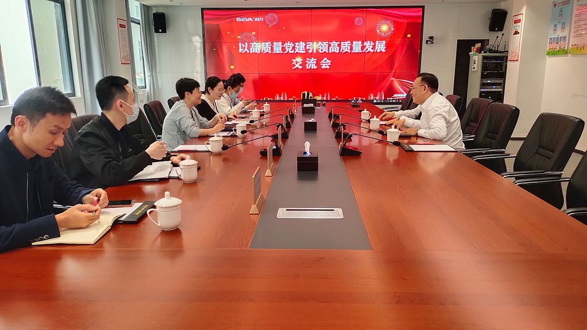 以高質(zhì)量黨建引領(lǐng)高質(zhì)量發(fā)展丨深圳市委組織部、寶安區(qū)委組織部等領(lǐng)導(dǎo)近期密集蒞臨集團(tuán)調(diào)研